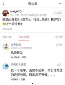 今日头条精彩吃瓜,揭秘娱乐圈最新“吃瓜”大事件，精彩瞬间不容错过！