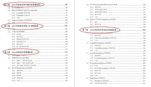 明星网红直播利弊分析图,利弊分析全景解读