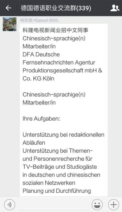 今日聊职什么瓜,揭秘校园热点事件背后的真相