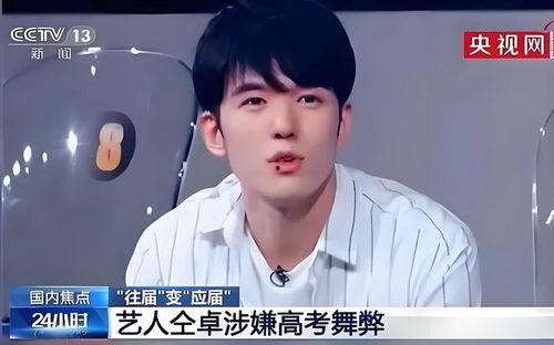 瓜哥今日吃瓜个人主页,揭秘娱乐圈最新热点，带你领略幕后故事