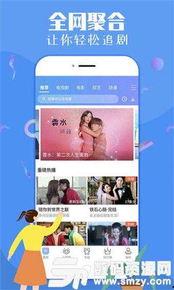 今日热搜蜜瓜视频下载,热搜背后的热门资源揭秘