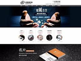 今日吃瓜的个人展示页,揭秘个人展示页背后的故事与趣味