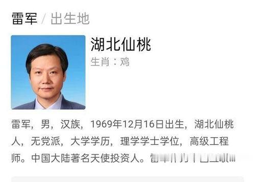 明星网红捐款支援灾区,捐款支援灾区重建