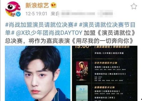 夏日祭邀请哪些明星网红,明星网红齐聚，共赴夏日盛宴！