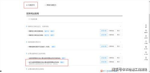 昆明附近的明星网红店