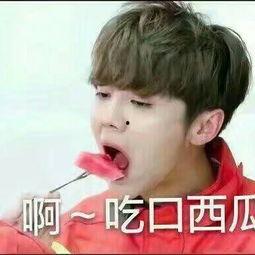 今日吃瓜图片带字