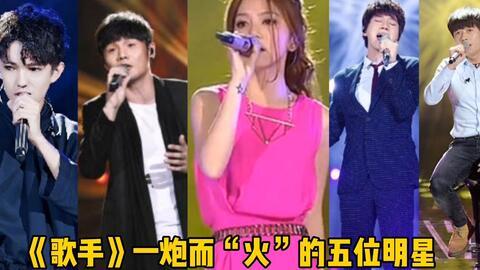 明星网红歌曲有哪些歌