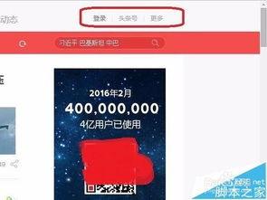 今日头条猜瓜视频