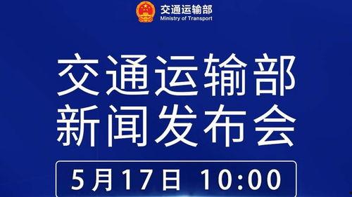 今日瓜州交通新闻