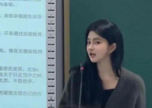 明星网红老师是谁啊,揭秘明星网红老师背后的神秘身份