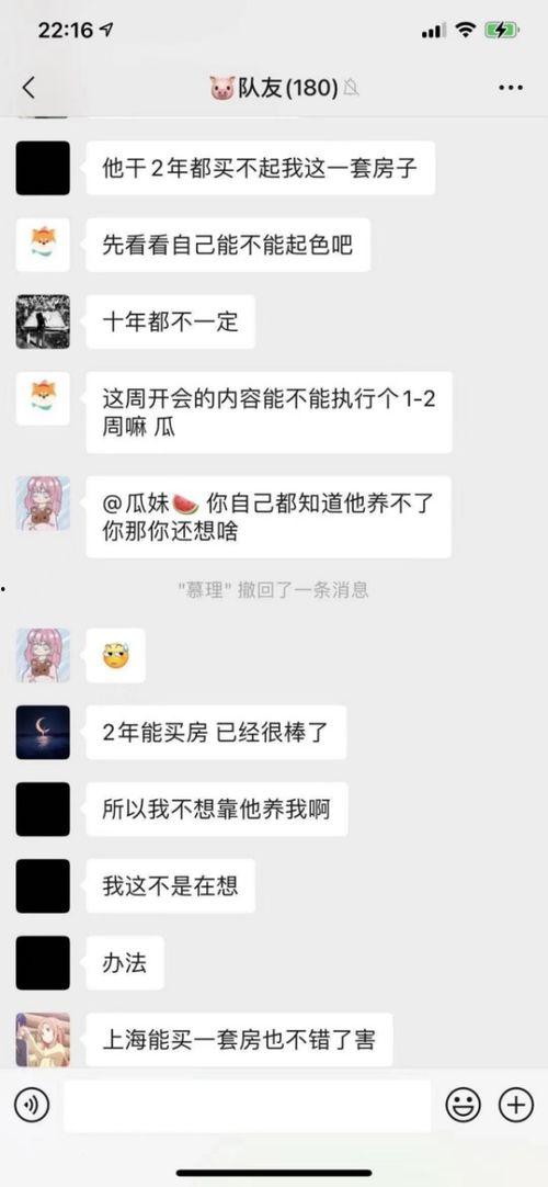 今日头条的吃瓜妹,吃瓜妹带你揭秘娱乐圈最新热点事件