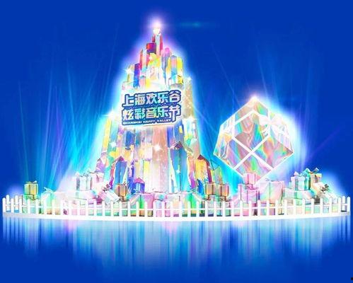 欢乐谷明星网红会场,星光熠熠，狂欢不止