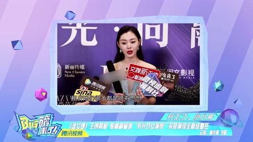 宋轶华晨宇今日吃瓜