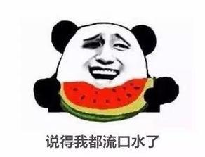 今日吃瓜的我图片