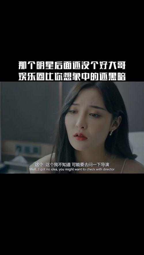 明星网红说说文案短句图片,明星网红文案短句图片集锦