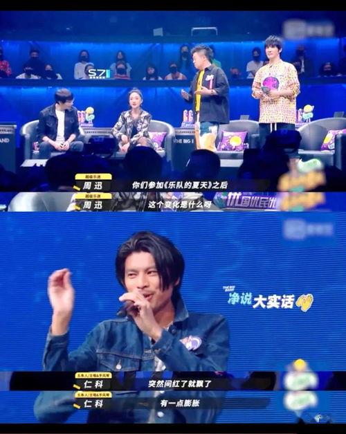 叫所有明星网红去抗洪,明星网红助力抗洪救灾