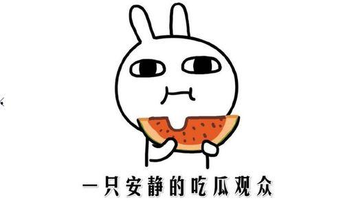 今日吃瓜抖音,揭秘娱乐圈最新热点事件