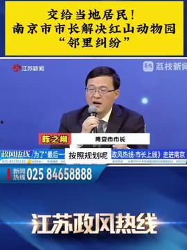 瓜沟今日新闻头条