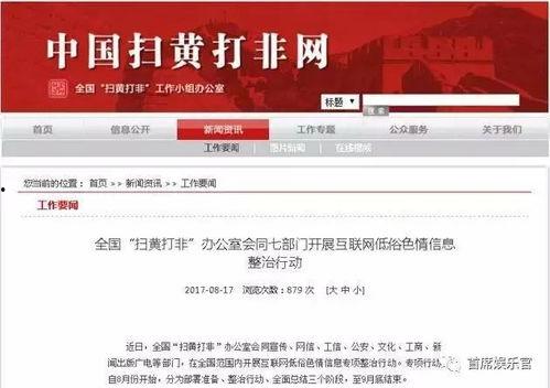 瓜沟今日头条新闻