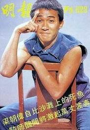 香港明星网红乞讨是谁,香港明星网红街头乞讨引发热议