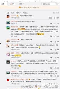 今日吃瓜群众总结,吃瓜群众热议，揭秘娱乐圈最新动态