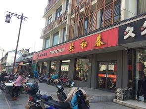 扬州东关街明星网红店