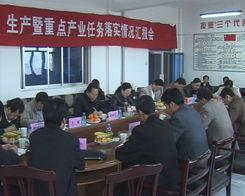 瓜州电视台今日新闻