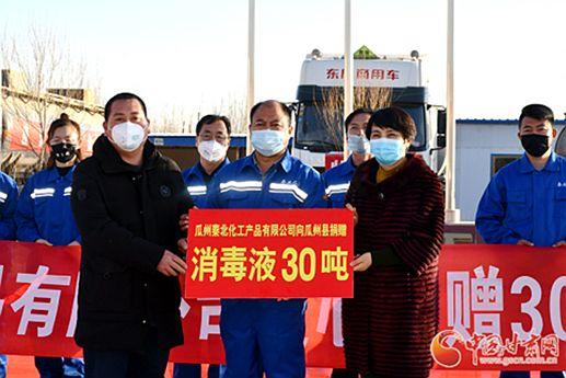 瓜州县今日疫情,多措并举，筑牢疫情防控防线