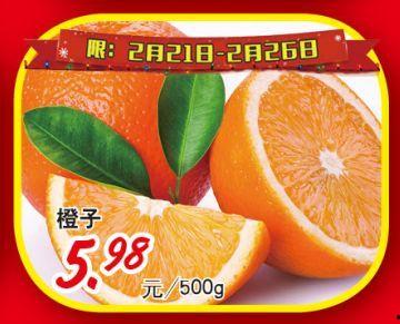 万邦麒麟瓜今日价格,市场行情一览