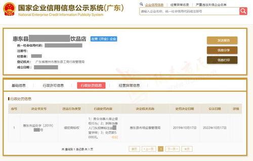 汕尾良瓜铺今日新闻,今日新闻聚焦特色农产品发展新动态