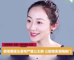 抑郁明星网红是谁啊,揭开网络红人背后的心酸故事