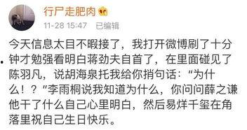 今日吃瓜文案短句搞笑,搞笑文案盘点