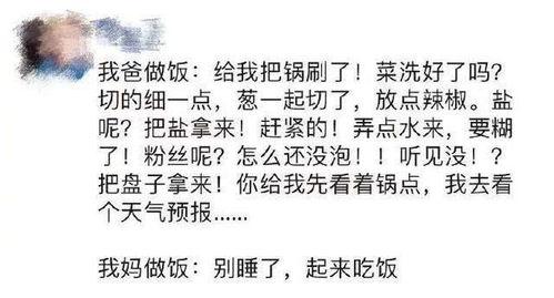 今日吃瓜文案短句搞笑,搞笑文案盘点