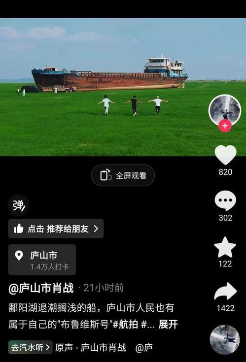 明星网红景点高科技,网红景点明星打卡新潮流