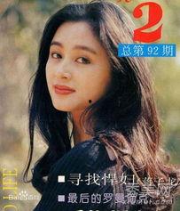 广东有什么明星网红的