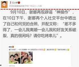 明星网红被陷害视频大全,明星网红被陷害视频大盘点