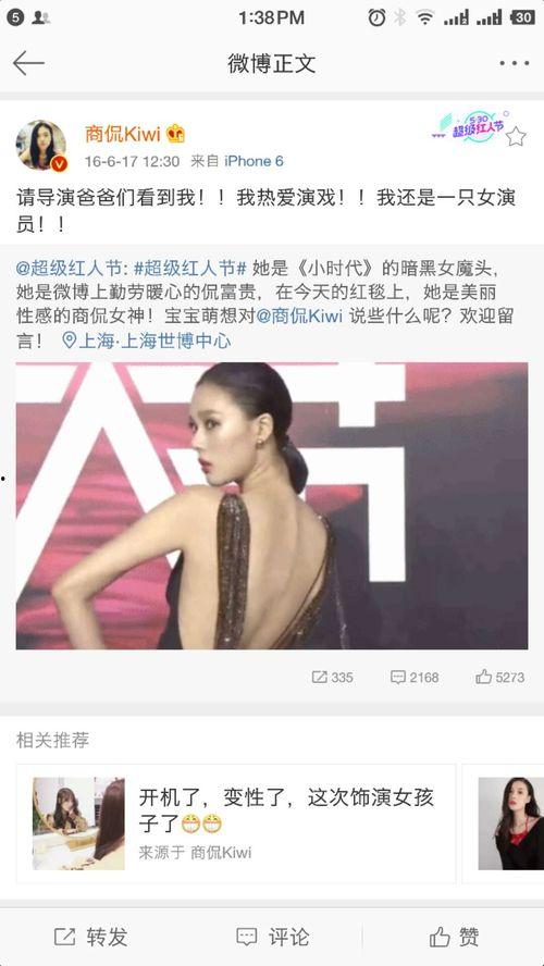 明星网红回顾经历视频大全