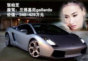 女明星网红跑车是谁,尽显时尚风采