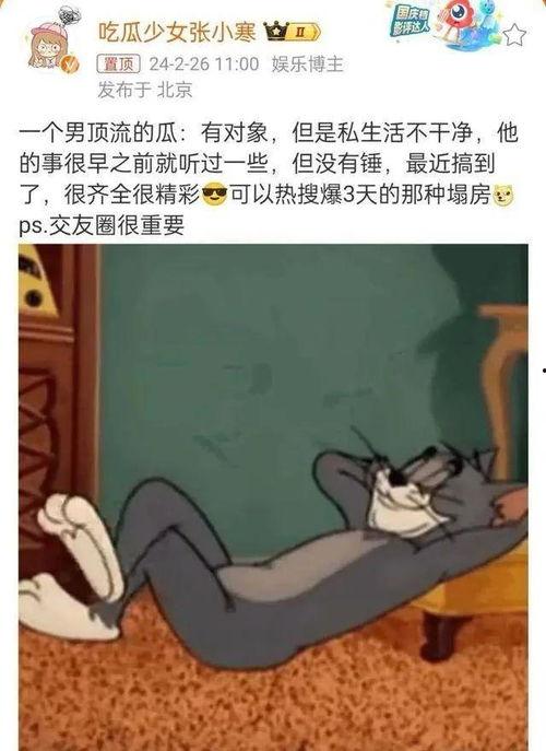 狗仔今日爆瓜图片,今日爆瓜图片背后的惊人真相