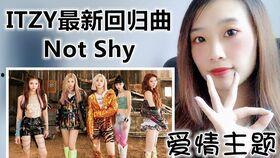 itzy今日瓜榜,揭秘女团背后的精彩故事与幕后花絮