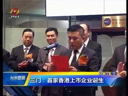 台州瓜多尔今日新闻,瓜多尔台州合作新篇章，经贸交流再升级