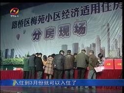 台州瓜多尔今日新闻,瓜多尔台州合作新篇章，经贸交流再升级