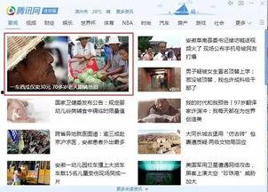 今日头条卖瓜的主播是谁,揭秘瓜界网红背后的故事