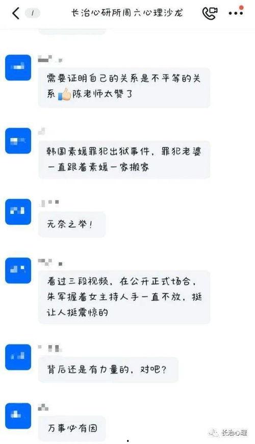 今日吃瓜现状分析最新,揭秘网络时代下的“瓜界风云”