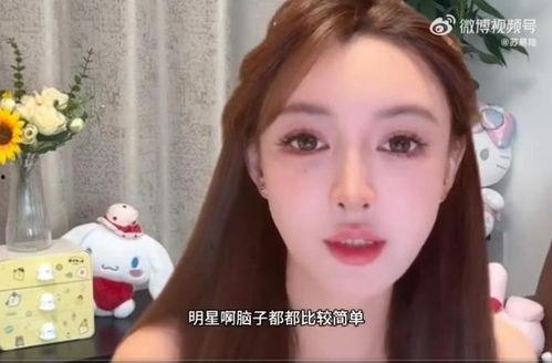 最近直播明星网红是谁,揭秘近期爆火的网红明星