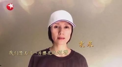 明星网红捐款武汉的视频,明星网红助力武汉抗击疫情捐款瞬间